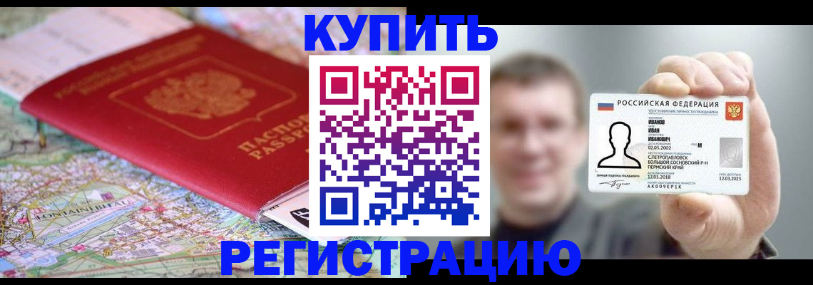 найти адрес прописки в Тавде